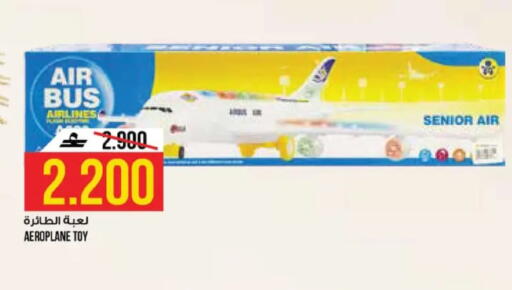 available at كنز هايبرماركت in عُمان - مسقط‎