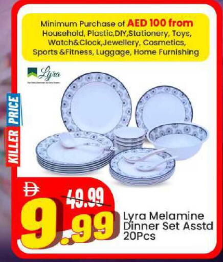 available at Mark & Save in UAE - Abu Dhabi