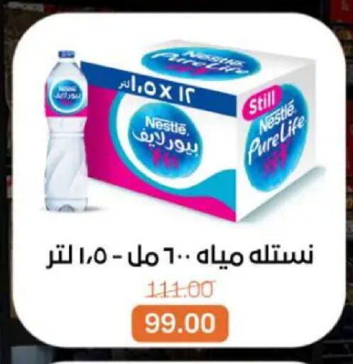 available at بيت الجملة in Egypt - القاهرة