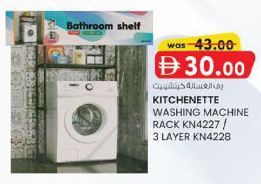 available at K M Trading  in UAE - Fujairah