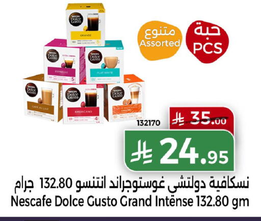 available at Home Market in KSA, Saudi Arabia, Saudi - Mecca