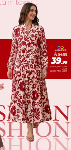 available at مارك & سيف in مملكة العربية السعودية, السعودية, سعودية - الخبر‎