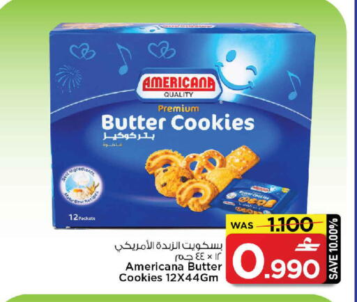 available at مارك & سايف in عُمان - مسقط‎