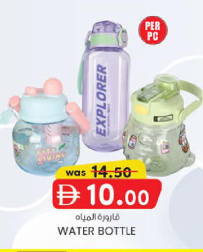 available at K M Trading  in UAE - Sharjah / Ajman