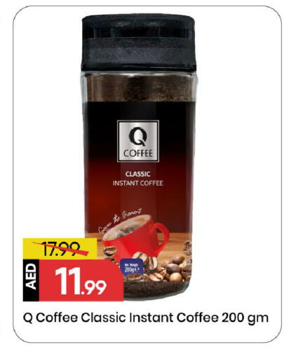 available at Mark & Save in UAE - Sharjah / Ajman