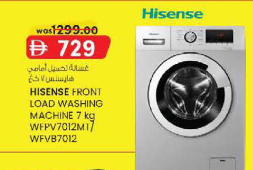 available at K M Trading  in UAE - Fujairah