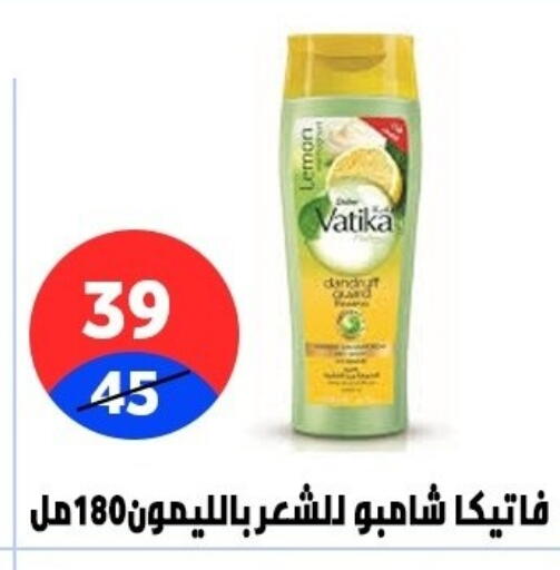 available at هايبر المدينة دمياط in Egypt - القاهرة