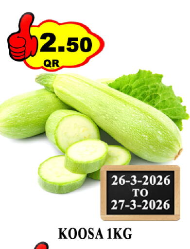 available at Passion Hypermarket in Qatar - Al Wakra