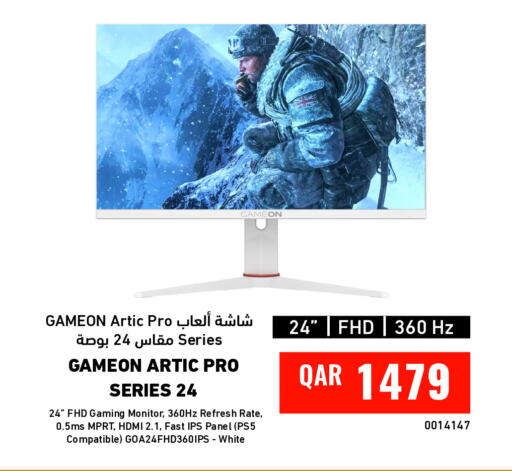 available at ديجيتال زون للتجارة in قطر - الشحانية