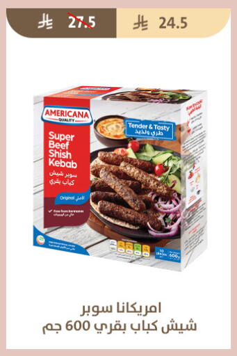 available at متاجر قوت in مملكة العربية السعودية, السعودية, سعودية - الطائف