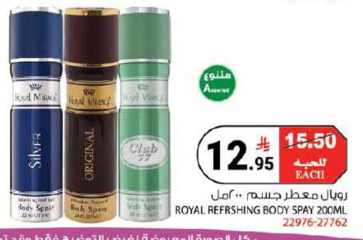 available at هاوس كير in مملكة العربية السعودية, السعودية, سعودية - مكة المكرمة