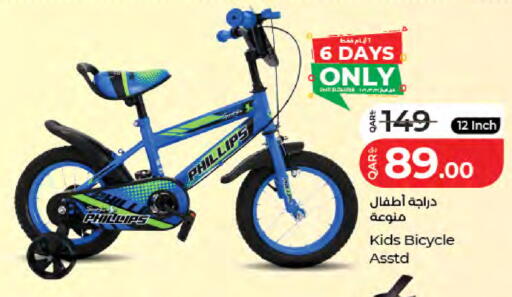 available at LuLu Hypermarket in Qatar - Al Rayyan