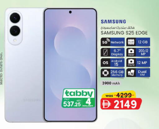 available at K M Trading  in UAE - Abu Dhabi