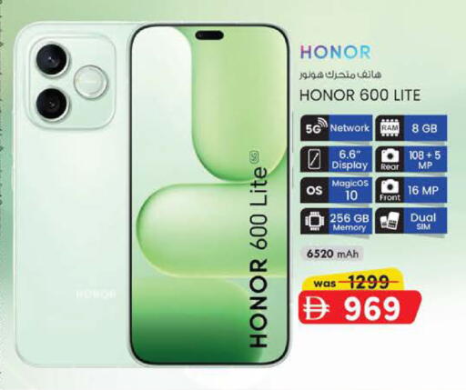 available at Safa Hyper in UAE - Al Ain