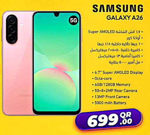 available at Jumbo Electronics in Qatar - Umm Salal