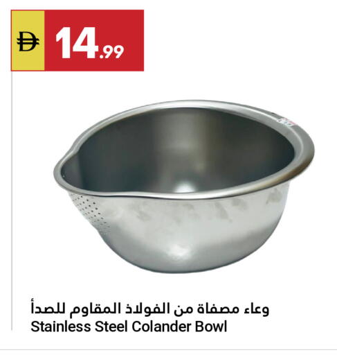 available at جراند الإمارات للتسوق in الإمارات العربية المتحدة , الامارات - أبو ظبي
