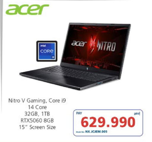 available at eXtra in Bahrain