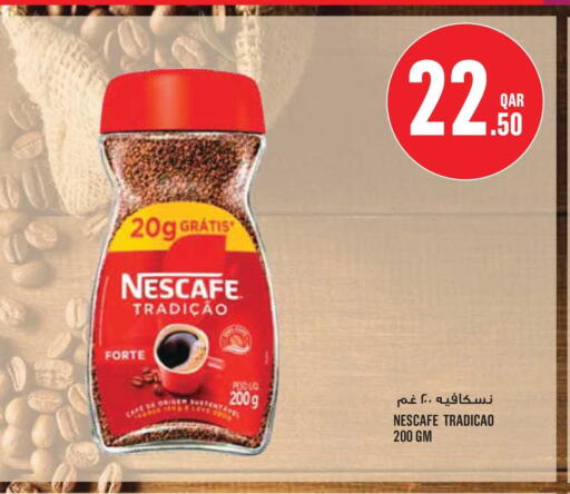 available at Monoprix in Qatar - Al Rayyan