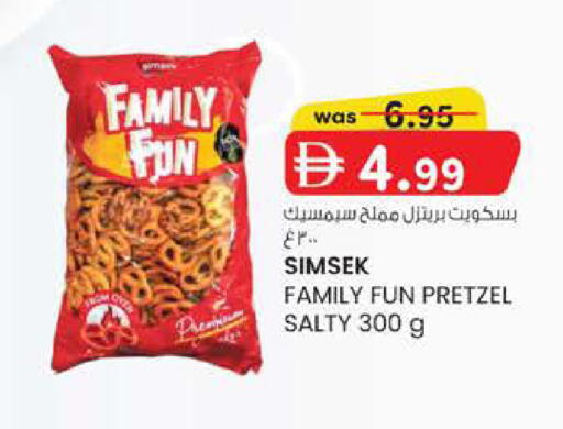 available at صفا اكسبريس سوبرماركت in الإمارات العربية المتحدة , الامارات - أبو ظبي