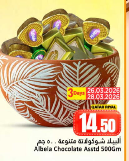 available at Dana Hypermarket in Qatar - Doha