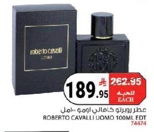 available at هاوس كير in مملكة العربية السعودية, السعودية, سعودية - مكة المكرمة