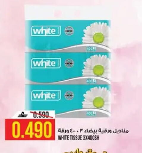 available at كنز هايبرماركت in عُمان - مسقط‎