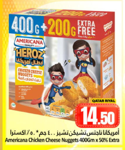 available at Dana Hypermarket in Qatar - Doha