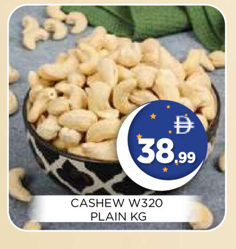 available at Ain Al Madina Hypermarket in UAE - Sharjah / Ajman