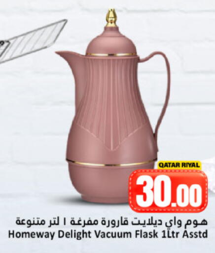 available at Dana Hypermarket in Qatar - Doha