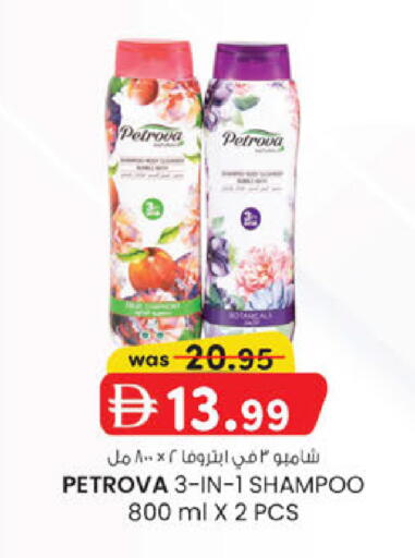 available at K M Trading  in UAE - Abu Dhabi