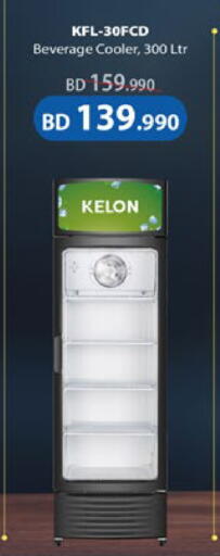 available at eXtra in Bahrain