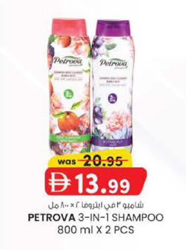 available at ك. الم. للتجارة in الإمارات العربية المتحدة , الامارات - ٱلْفُجَيْرَة‎