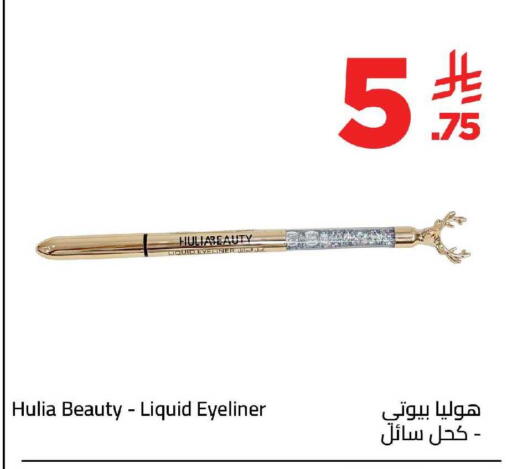 available at Wahj Mart in KSA, Saudi Arabia, Saudi - Jeddah