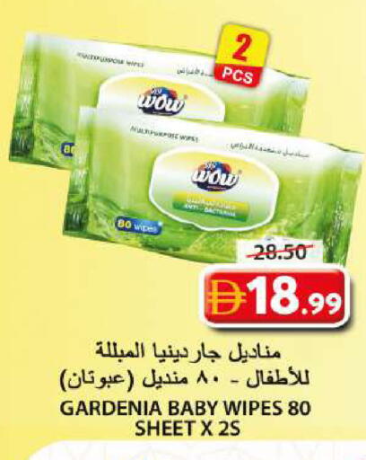 available at جراند هايبر ماركت in الإمارات العربية المتحدة , الامارات - الشارقة / عجمان