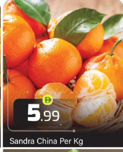 from China available at بيج مارت in الإمارات العربية المتحدة , الامارات - دبي