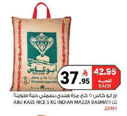 available at هاوس كير in مملكة العربية السعودية, السعودية, سعودية - مكة المكرمة