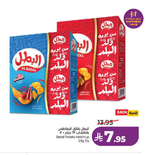 Potato available at لولو هايبرماركت in مملكة العربية السعودية, السعودية, سعودية - تبوك