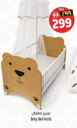 available at سفاري هايبر ماركت in الإمارات العربية المتحدة , الامارات - رَأْس ٱلْخَيْمَة