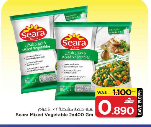 available at MARK & SAVE in Oman - Sohar