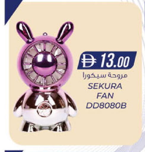 available at الصفا in الإمارات العربية المتحدة , الامارات - أبو ظبي