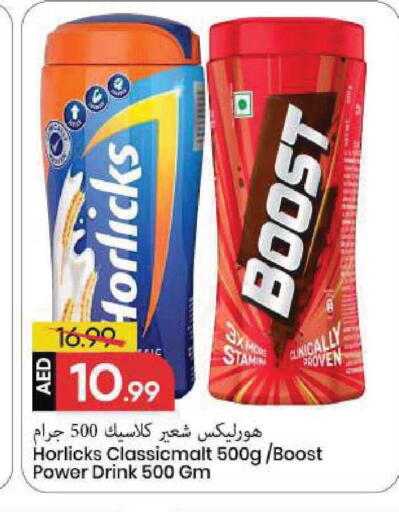 available at Mark & Save in UAE - Sharjah / Ajman