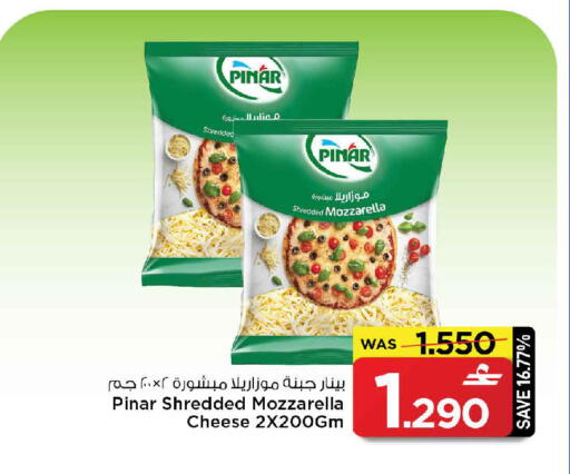 available at MARK & SAVE in Oman - Muscat