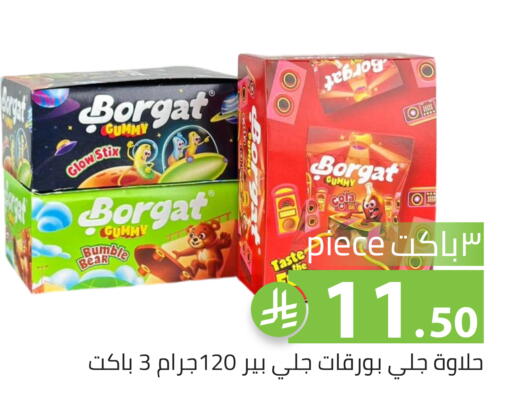 available at تخفيضات العائلة in مملكة العربية السعودية, السعودية, سعودية - الرياض