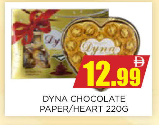 available at اينس المدينة هايبرماركت in الإمارات العربية المتحدة , الامارات - الشارقة / عجمان