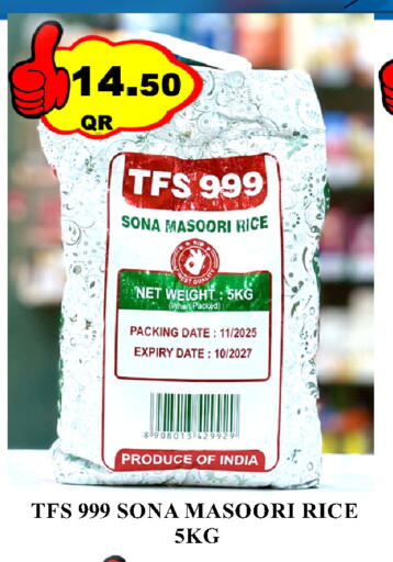 Date available at Passion Hypermarket in Qatar - Al Wakra