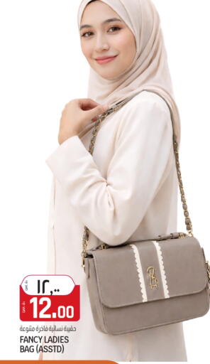 available at Saudia Hypermarket in Qatar - Al Daayen