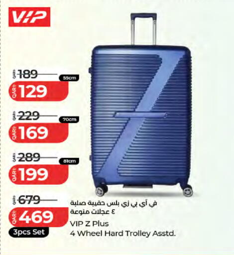 available at LuLu Hypermarket in Qatar - Al Rayyan