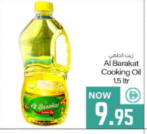 available at Meem Sajidha in UAE - Fujairah