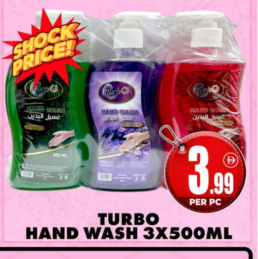 available at Centro Discount Center in UAE - Dubai