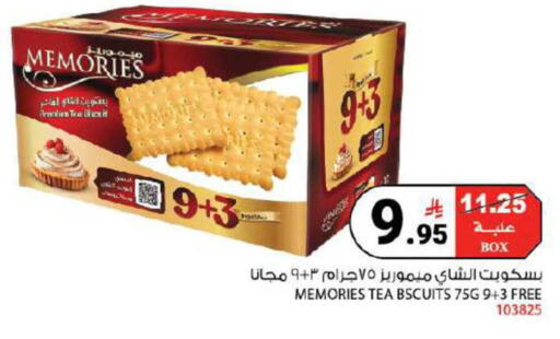 available at House Care in KSA, Saudi Arabia, Saudi - Mecca